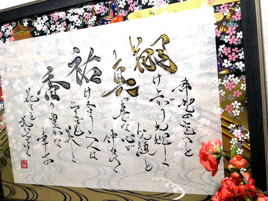 絢爛フレーム:流水しだれ桜