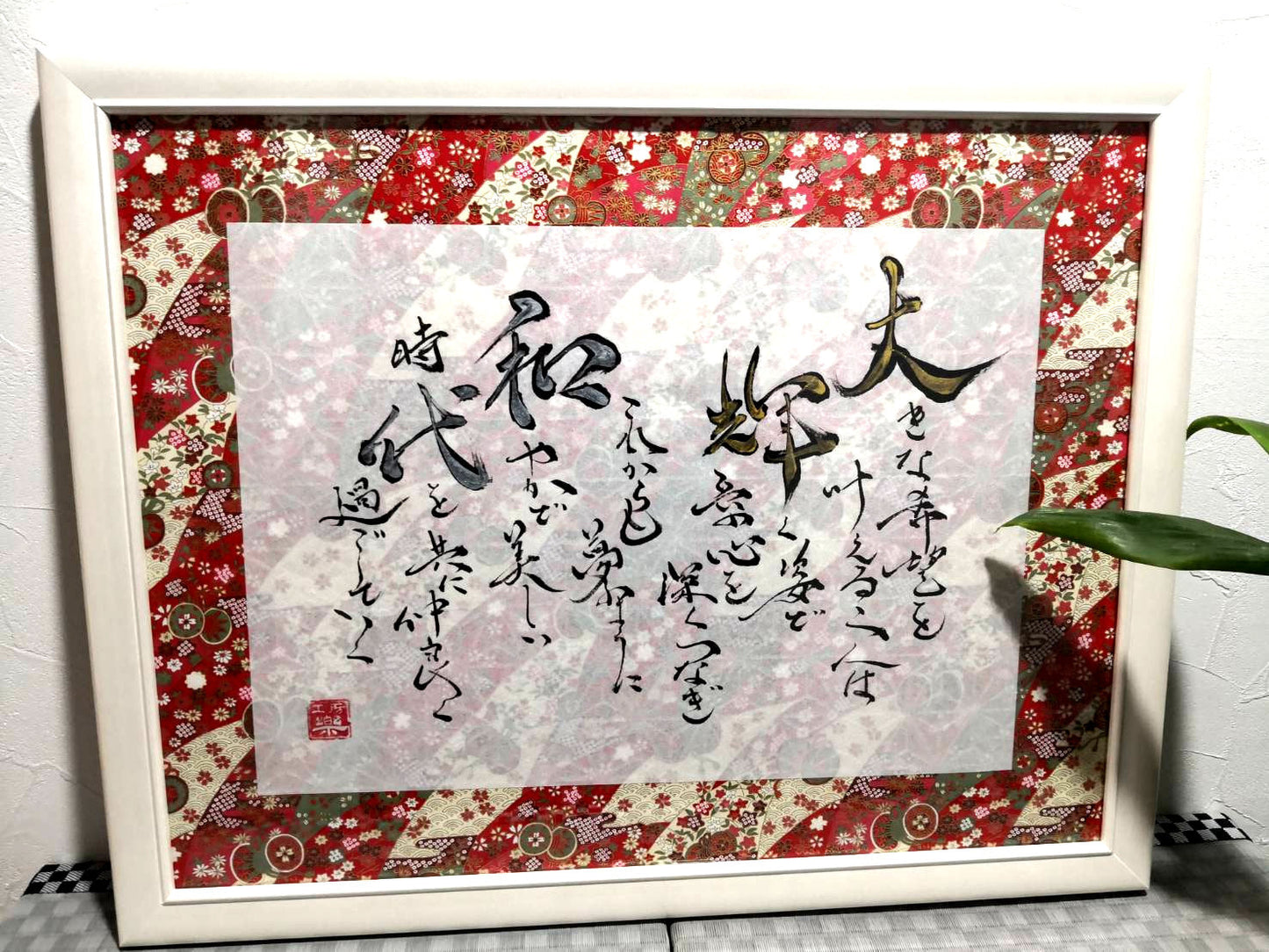 豪華フレーム:鼓