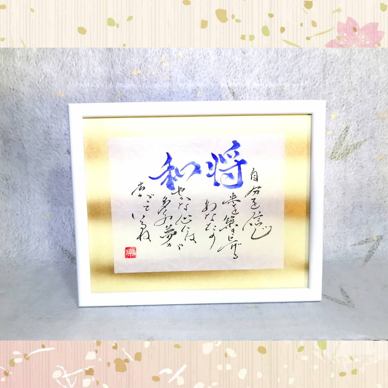 金紋シリーズ:浮き雲【S】サイズ