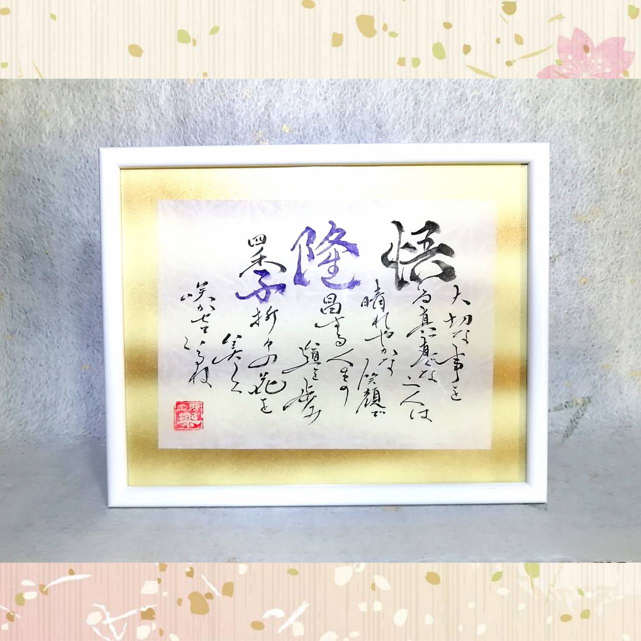 金紋シリーズ:浮き雲【M】サイズ