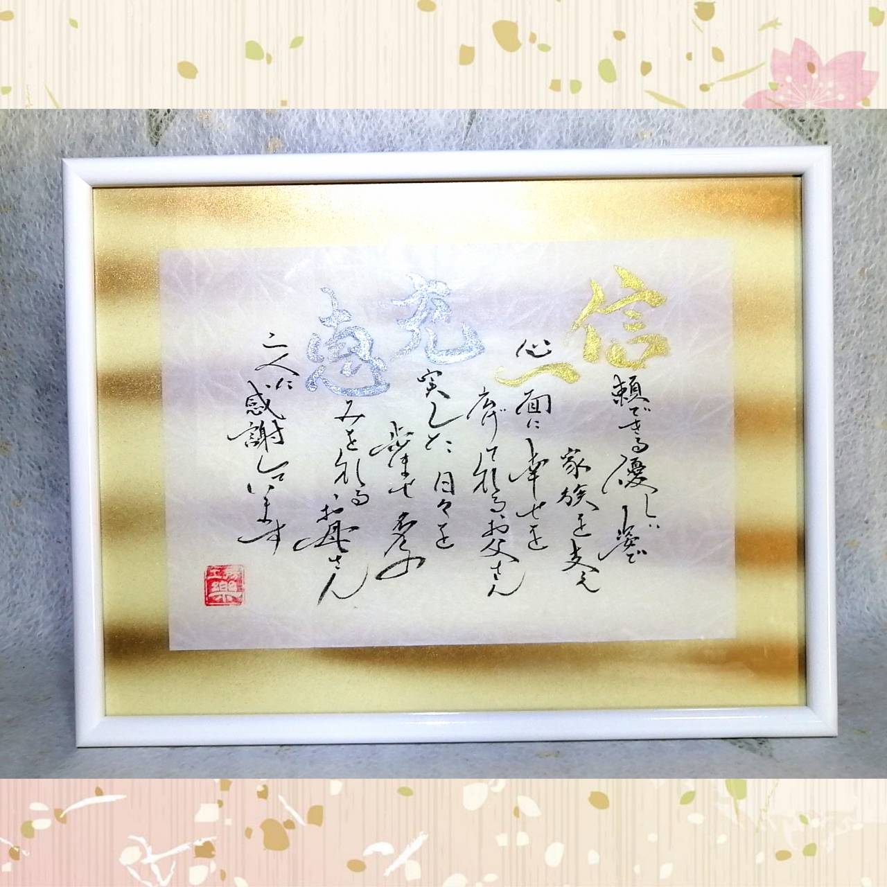 金紋シリーズ:浮き雲【L】サイズ
