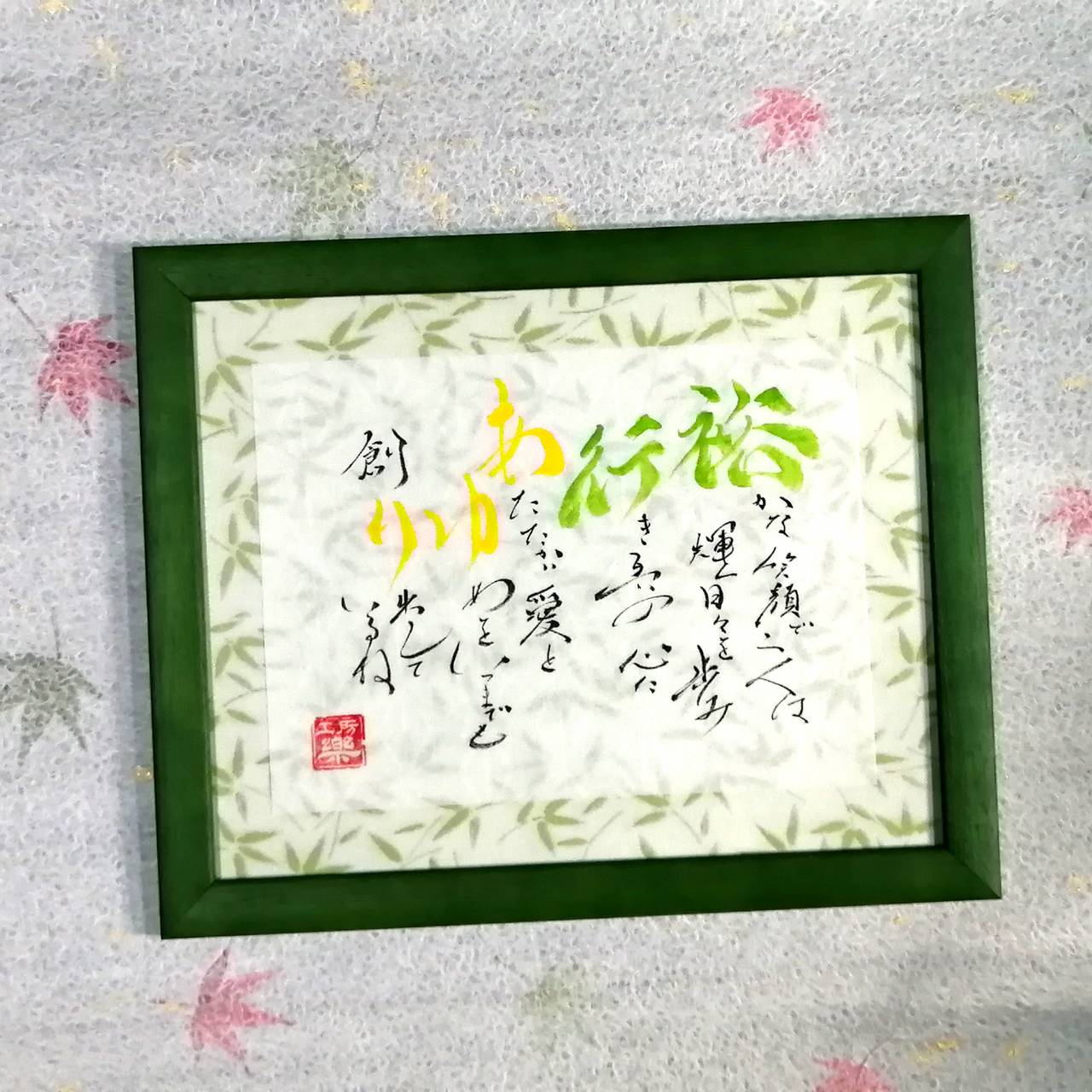 和模様シリーズ:笹竹【M】サイズ