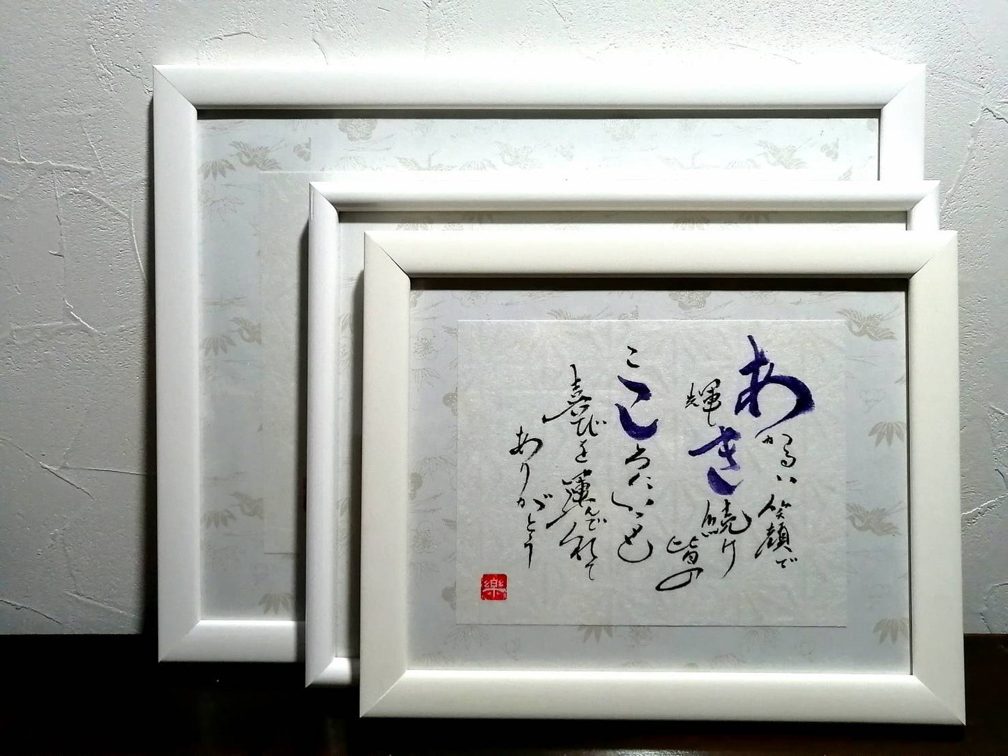 和模様シリーズ:鶴と松竹梅【S】サイズ