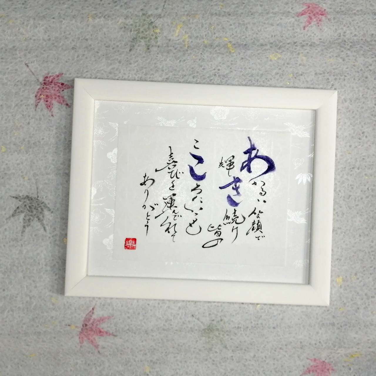 和模様シリーズ:鶴と松竹梅【S】サイズ