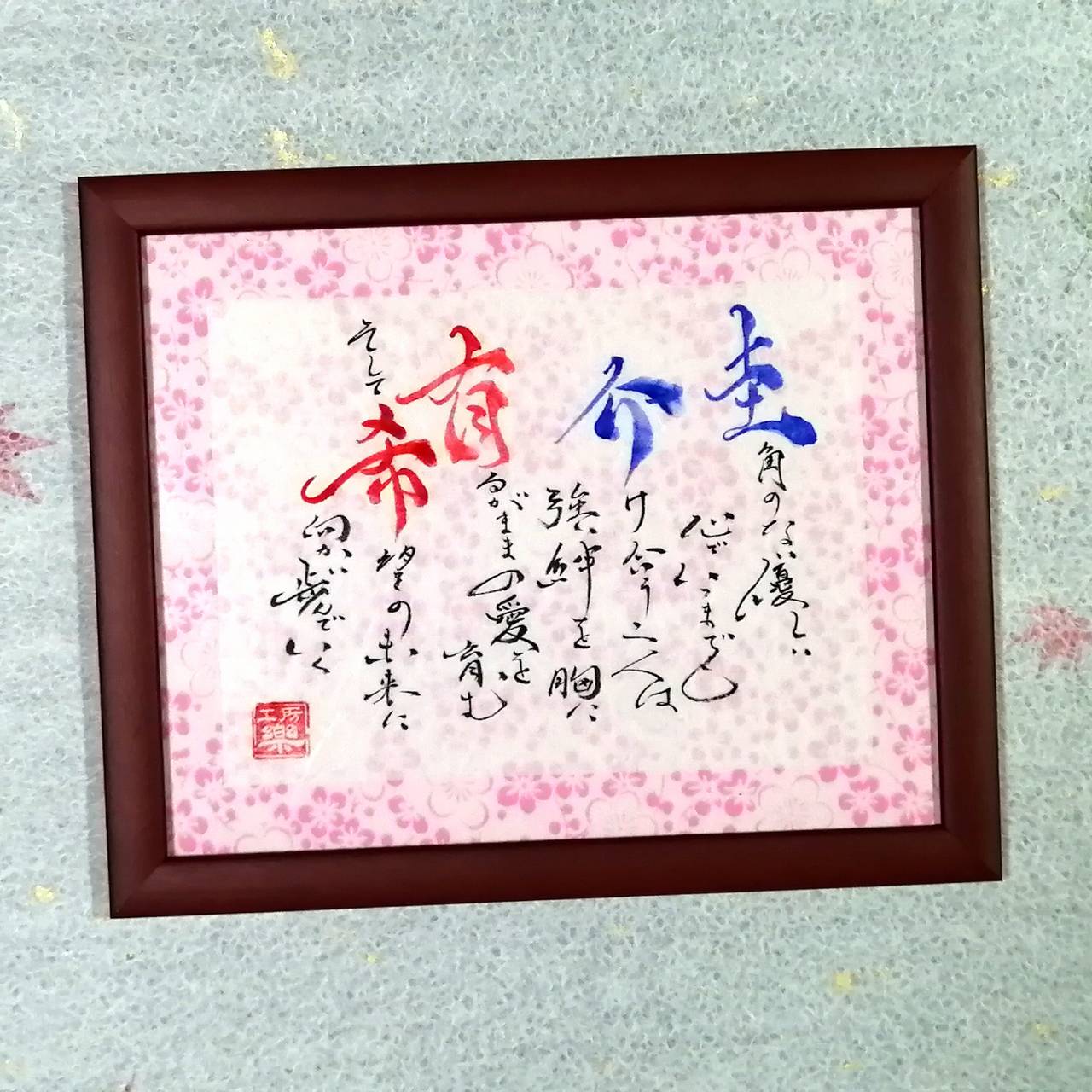 和模様シリーズ:梅ちらし【M】サイズ
