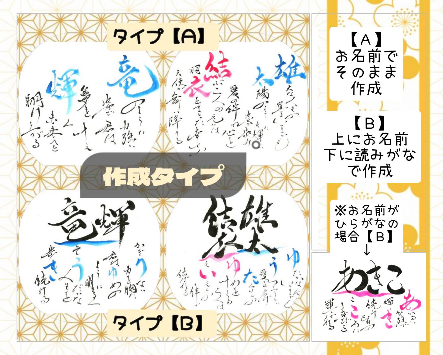 和模様シリーズ:笹竹【S】サイズ