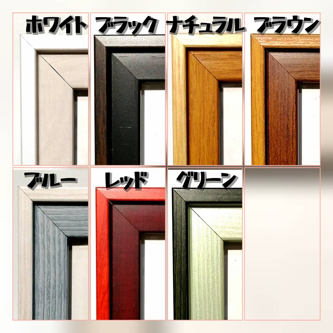 【今なら3,300円】New模様付き和紙:彩りフレーム1人用