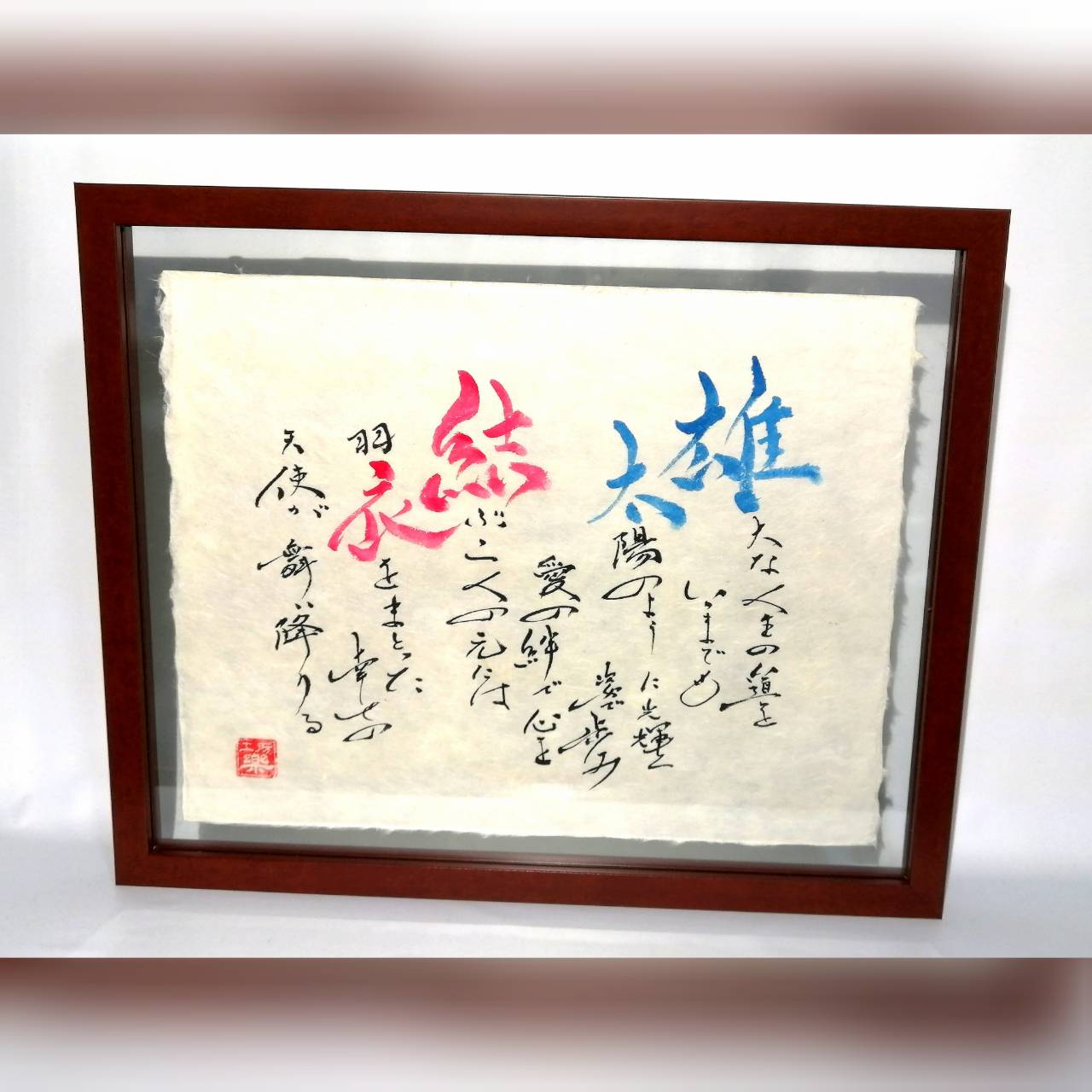浮きガラスタイプ(和風書体)