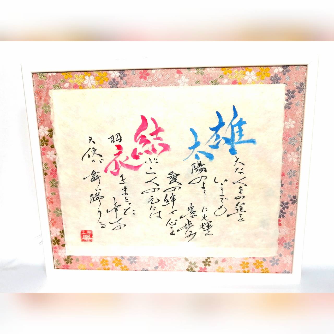 桜花爛漫:ホワイト