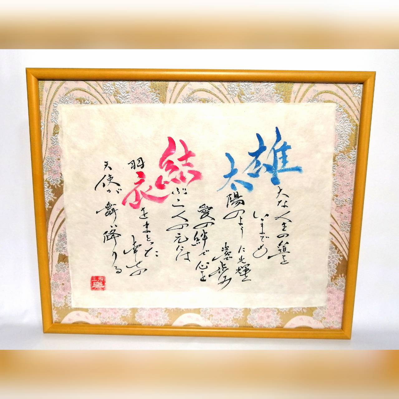 流水桜:ナチュラル