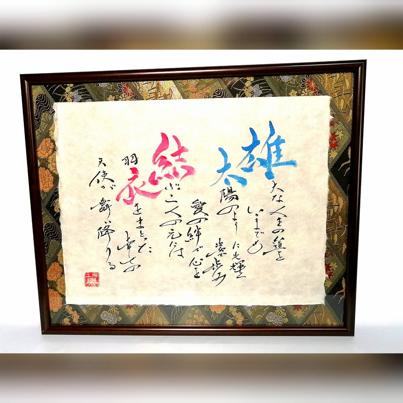 檜垣紋:ブラウン