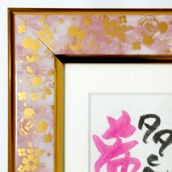 ディズニーフレーム