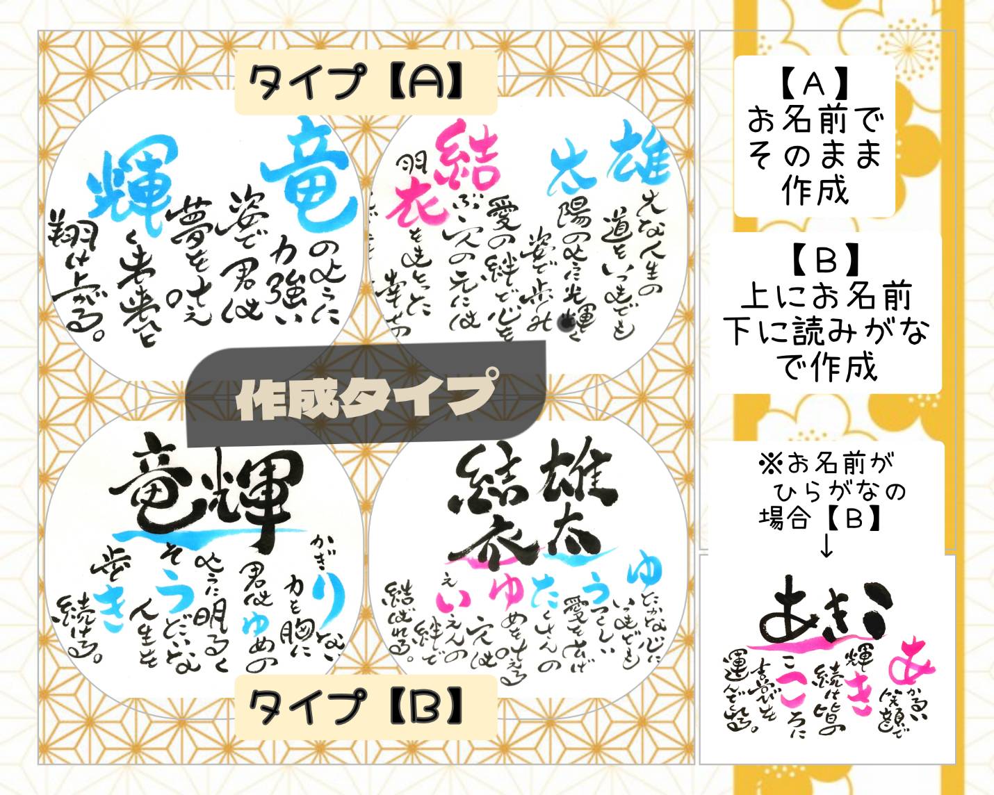 クリスタルライト