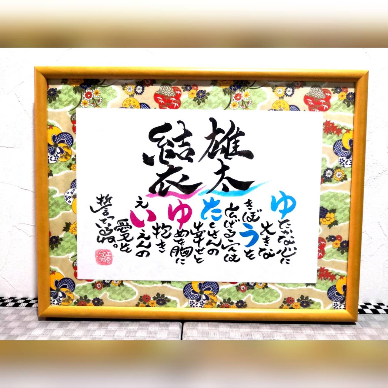 和柄タイプ【L】サイズ