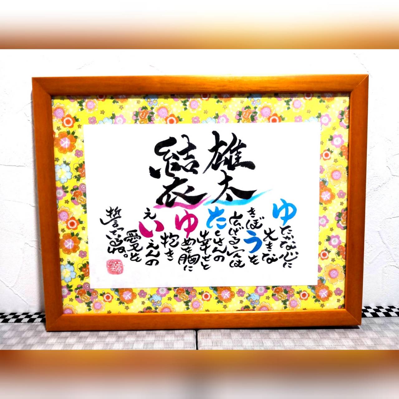 和柄タイプ【L】サイズ(カラーフレーム)