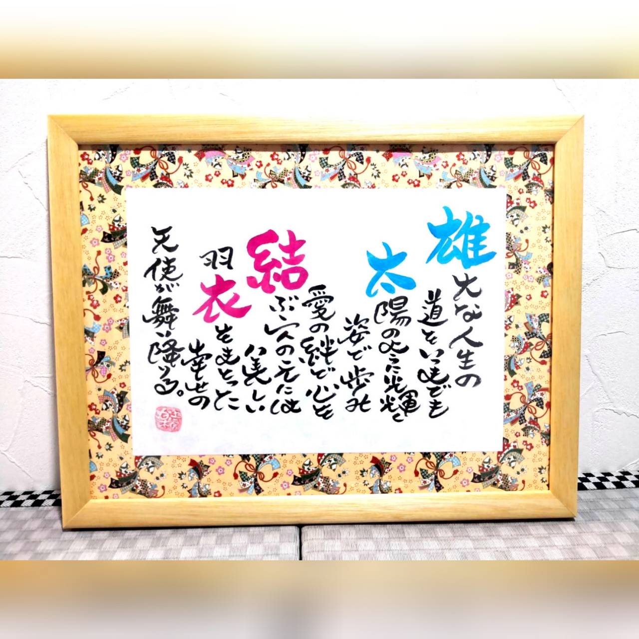 和柄タイプ【L】サイズ(カラーフレーム)
