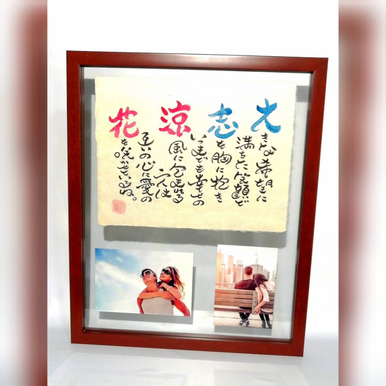 浮きガラス写真入れタイプ(オリジナル書体)