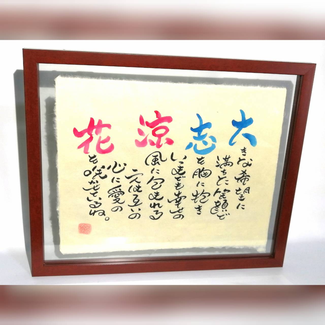 浮きガラスタイプ(オリジナル書体)