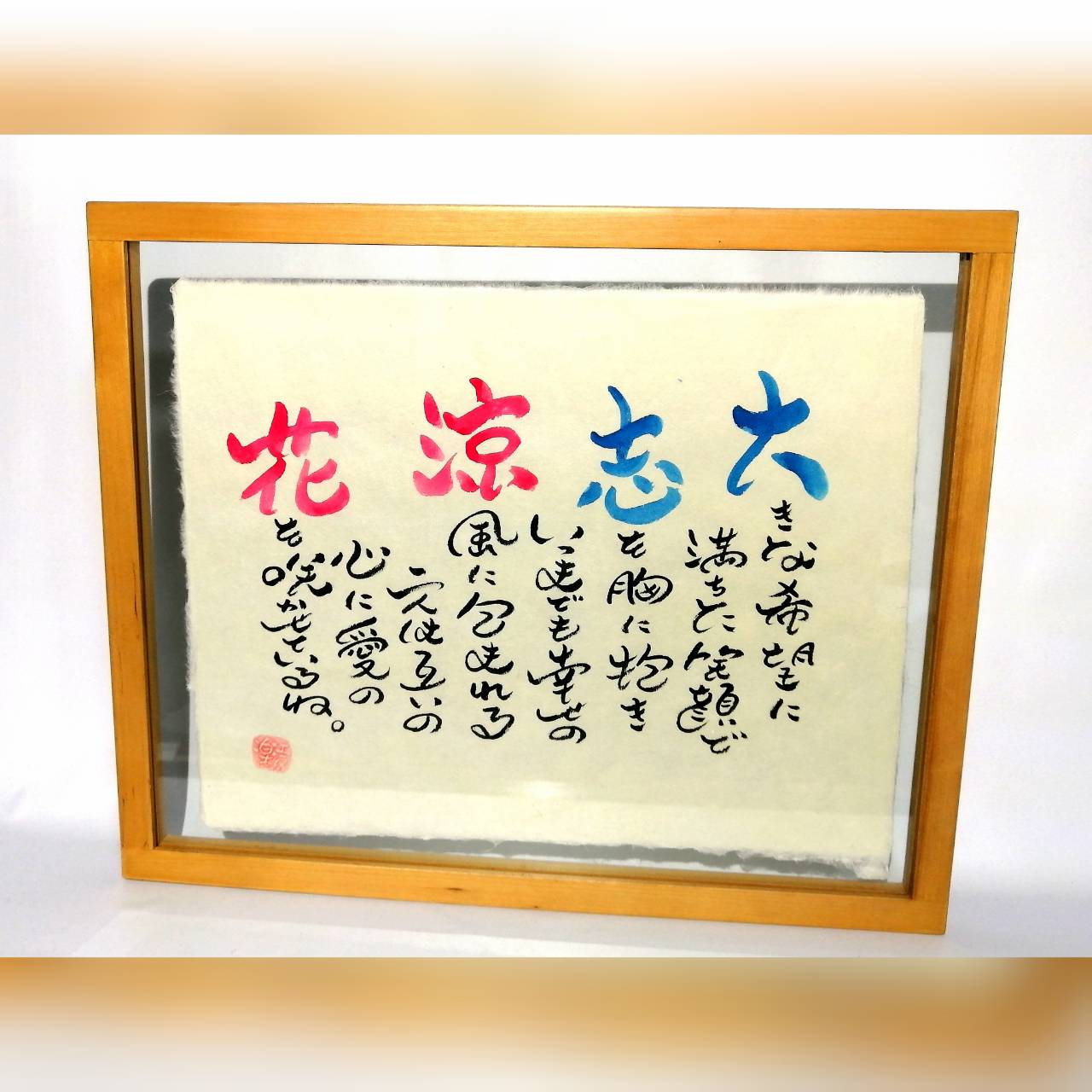 浮きガラスタイプ(オリジナル書体)