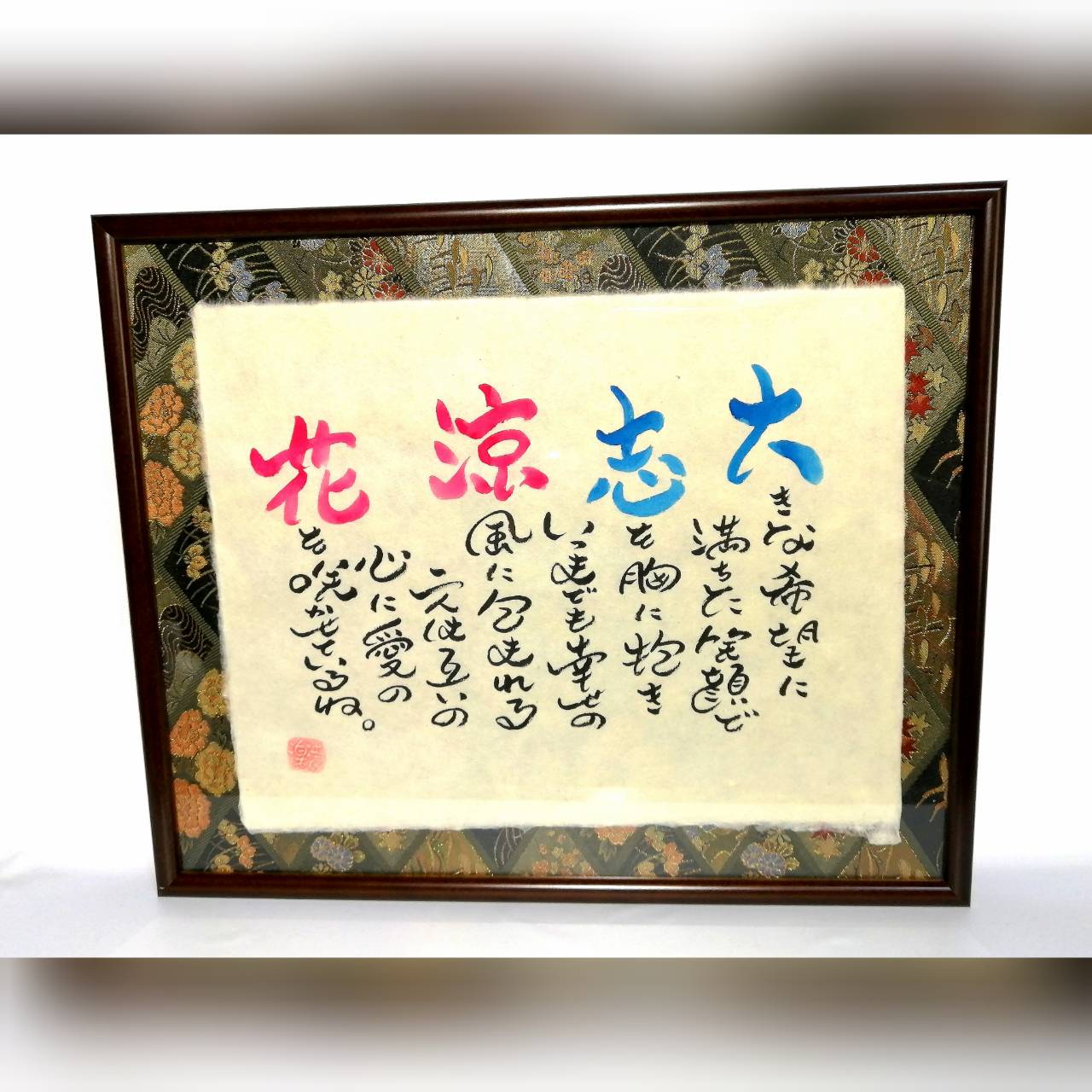 檜垣紋:ブラウン