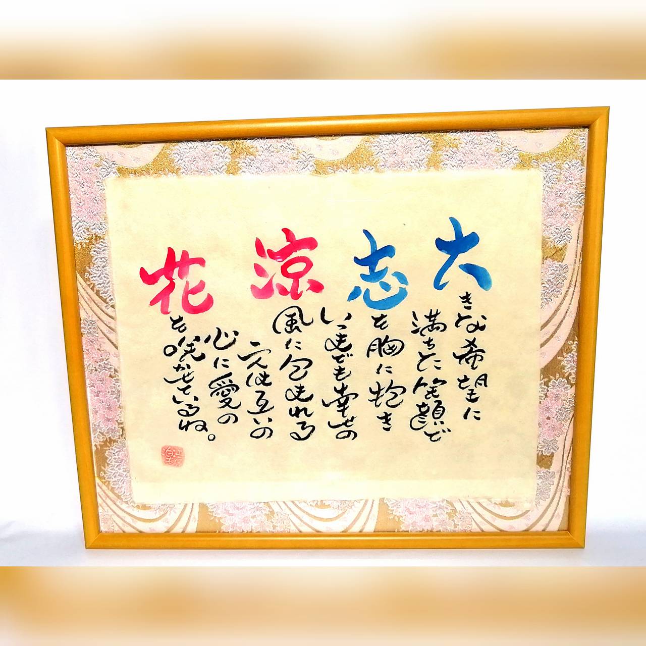流水桜:ナチュラル