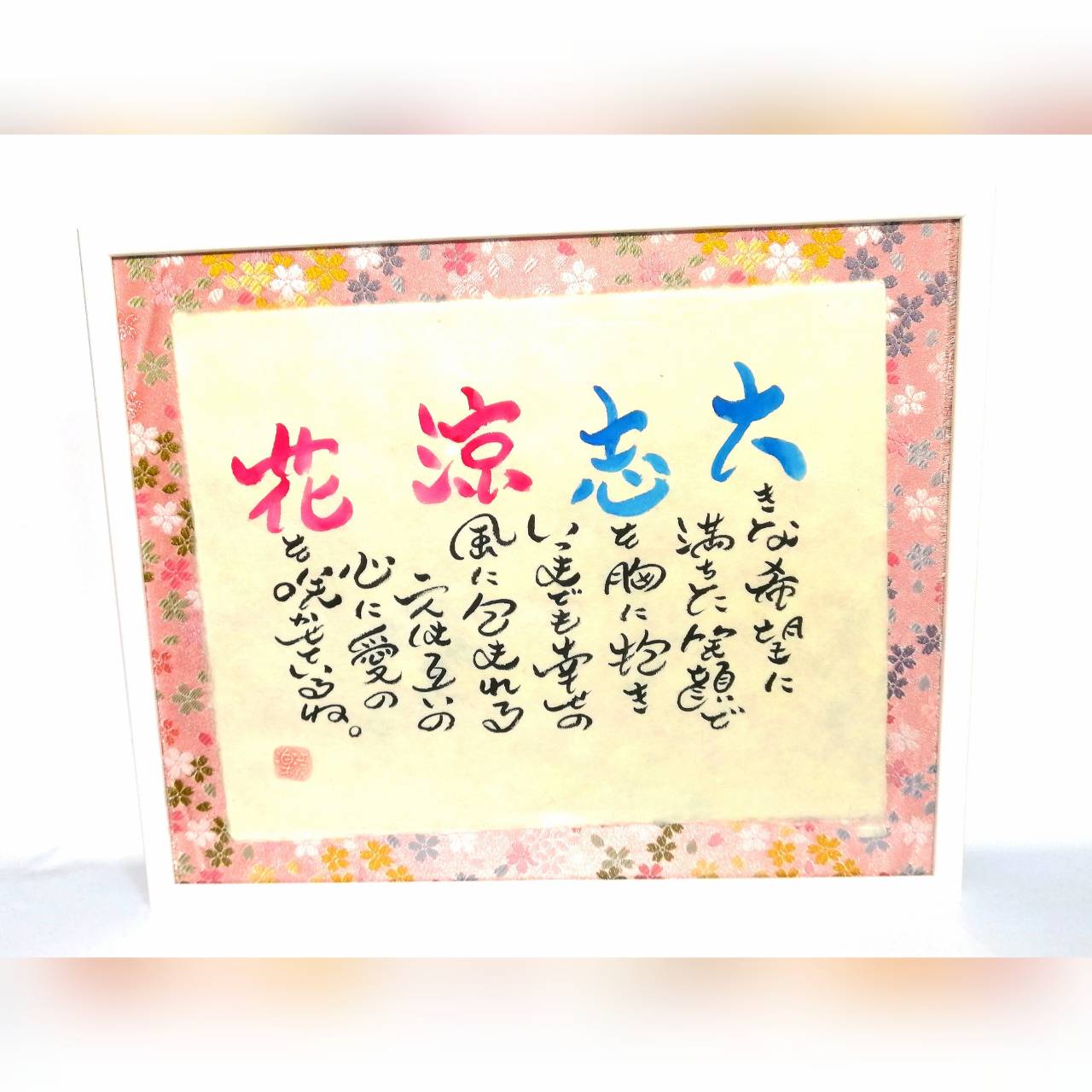 桜花爛漫:ホワイト