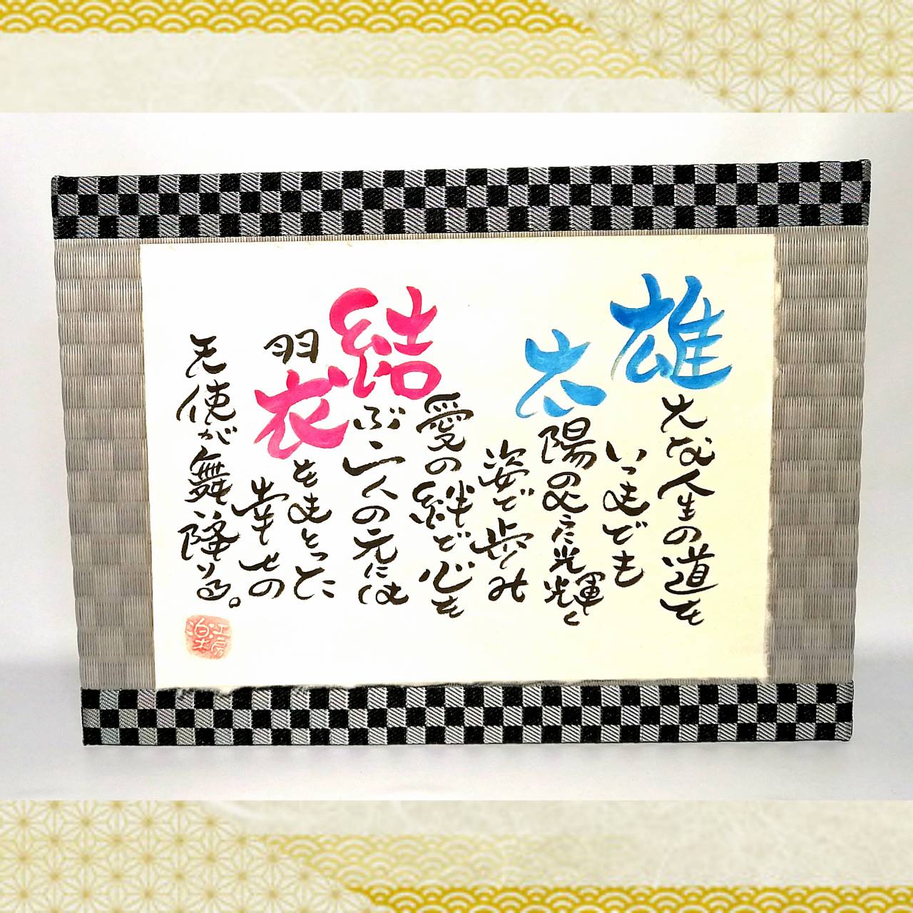 畳タイプ(2人用)