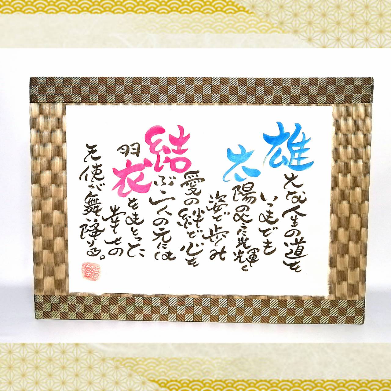 畳タイプ(2人用)