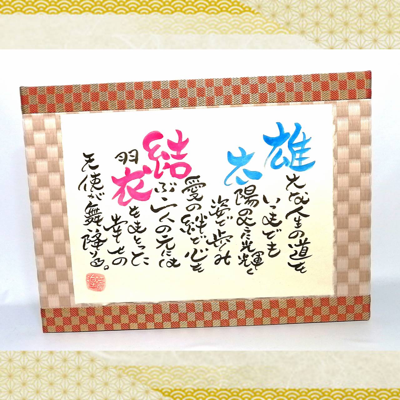 畳タイプ(2人用)
