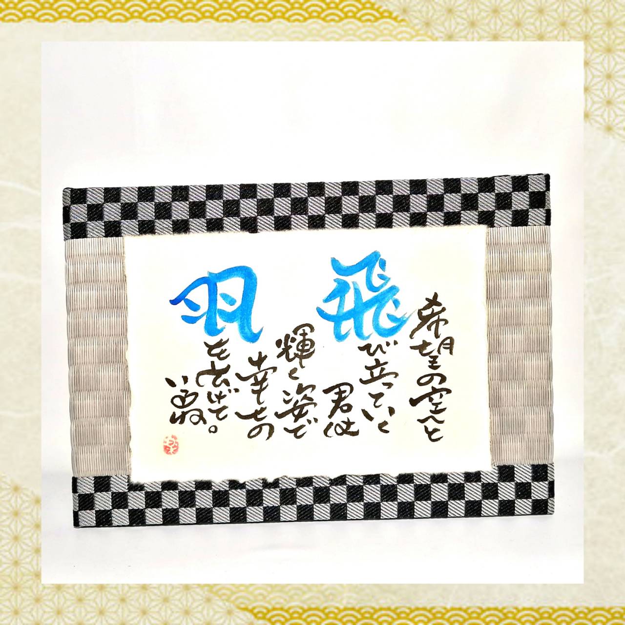畳タイプ(1人用)