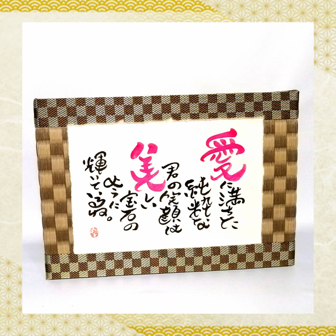 畳タイプ(1人用)