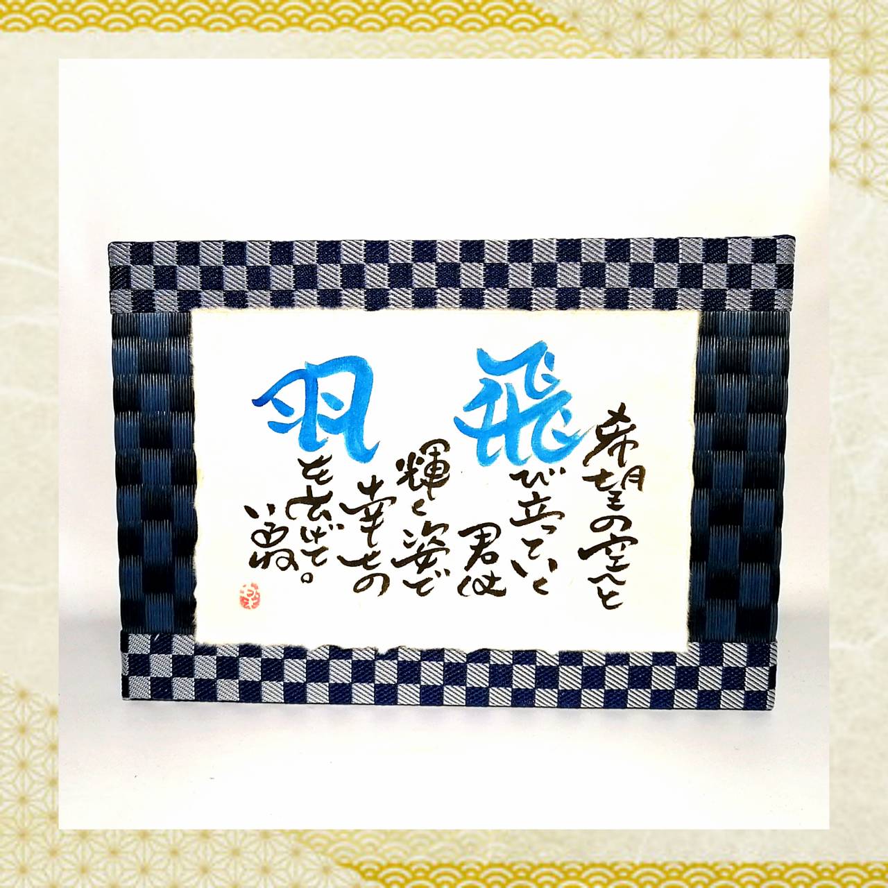 畳タイプ(1人用)