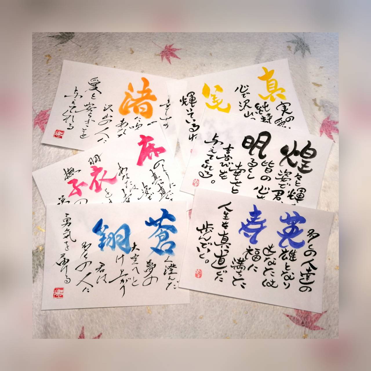【紙のみ:2Lサイズ】1人用