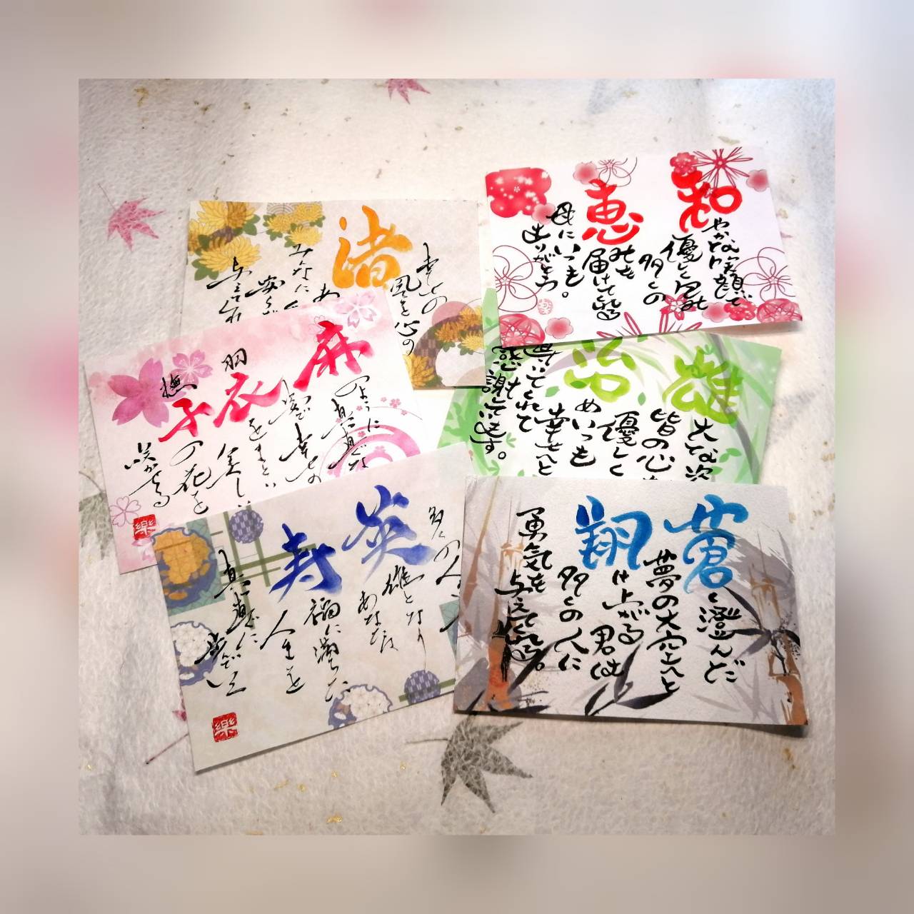 模様付き和紙:【紙のみ】1人用