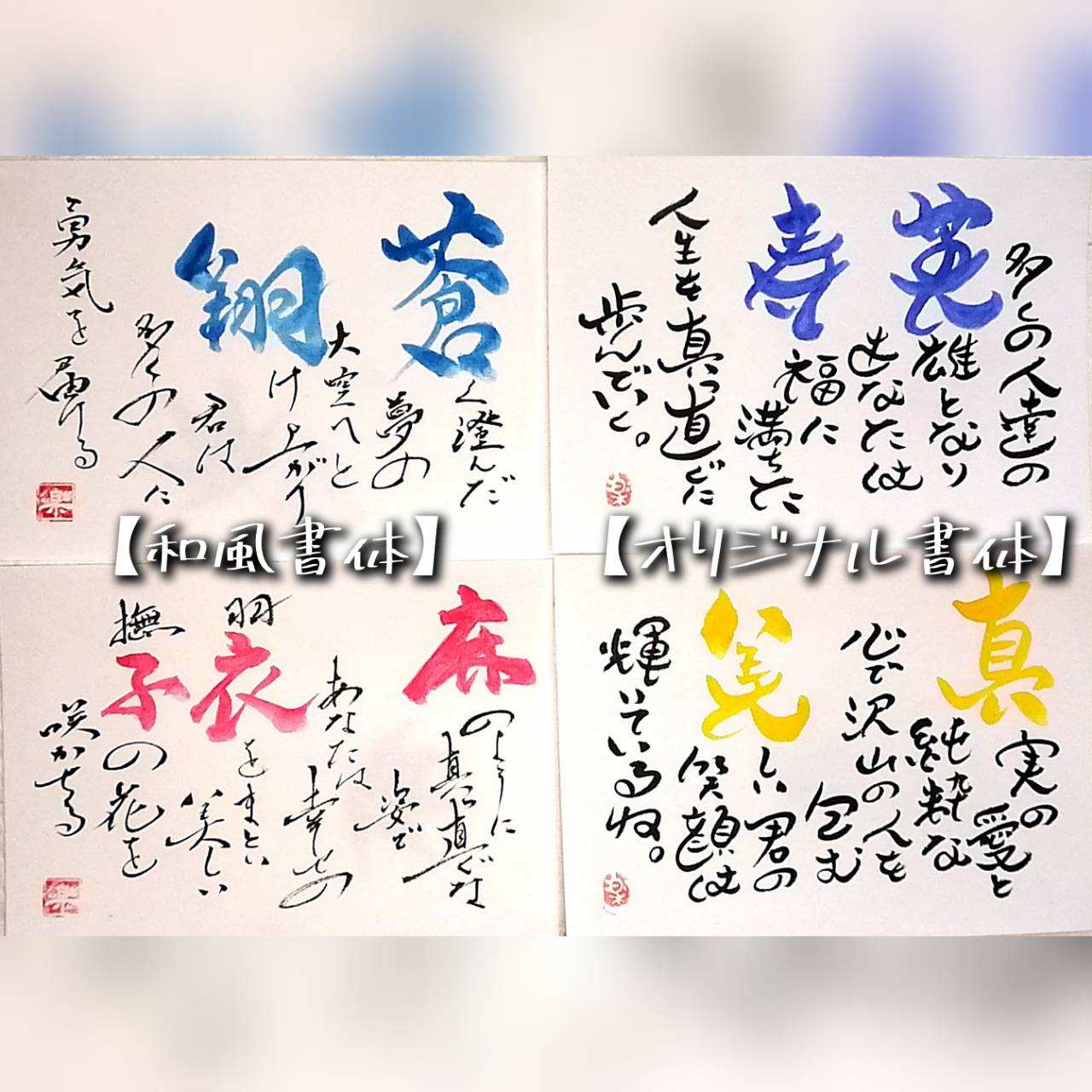 【紙のみ:色紙サイズ】1人用