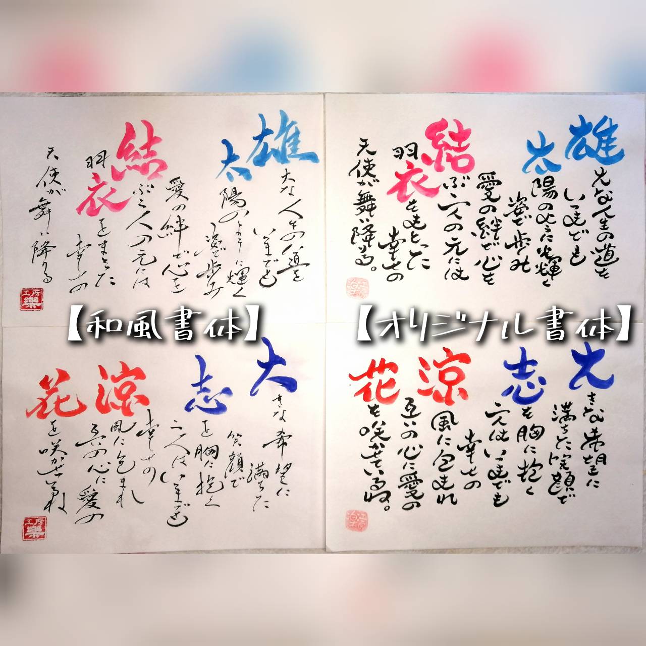 【紙のみ:色紙サイズ】2人用