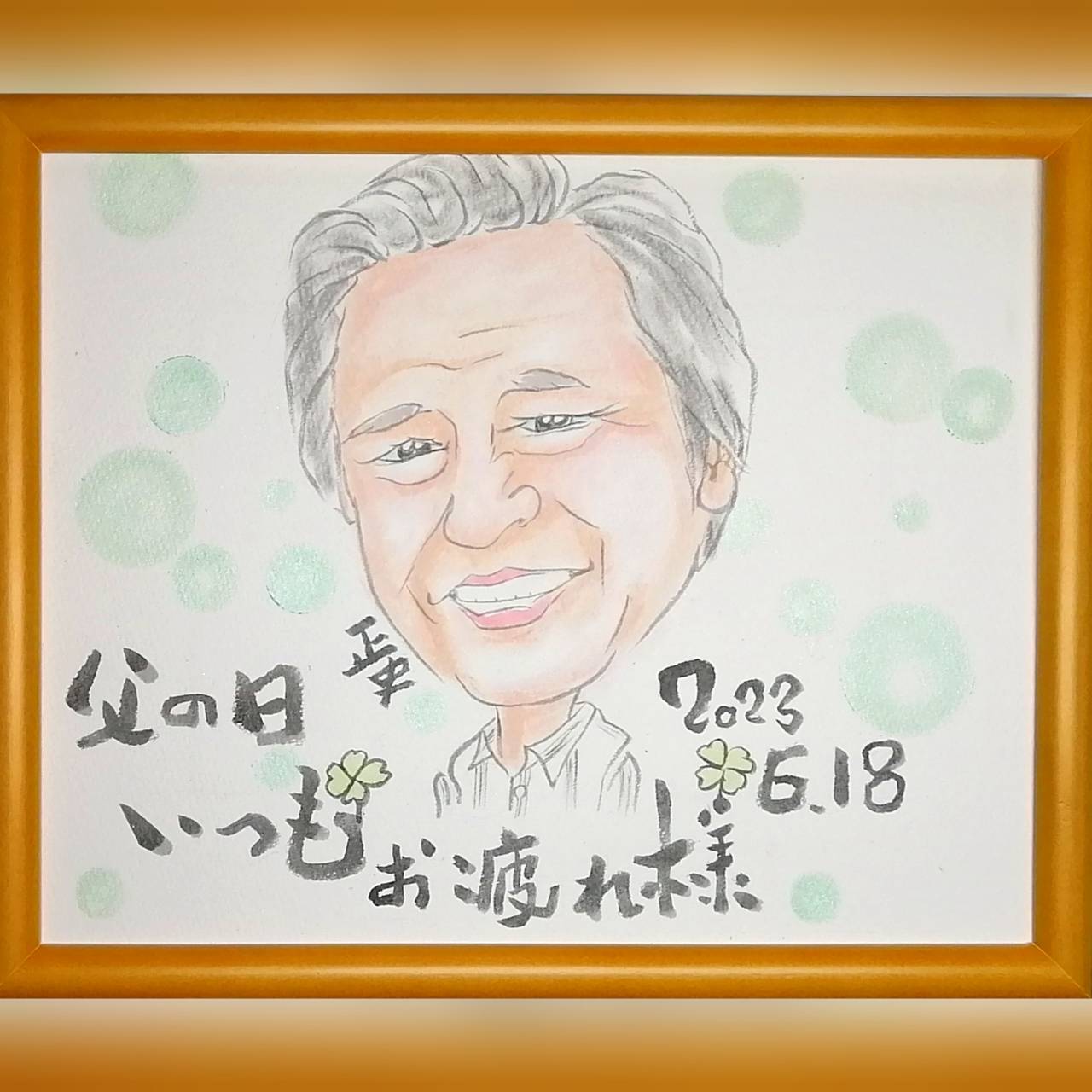 似顔絵1人用【Sサイズ】