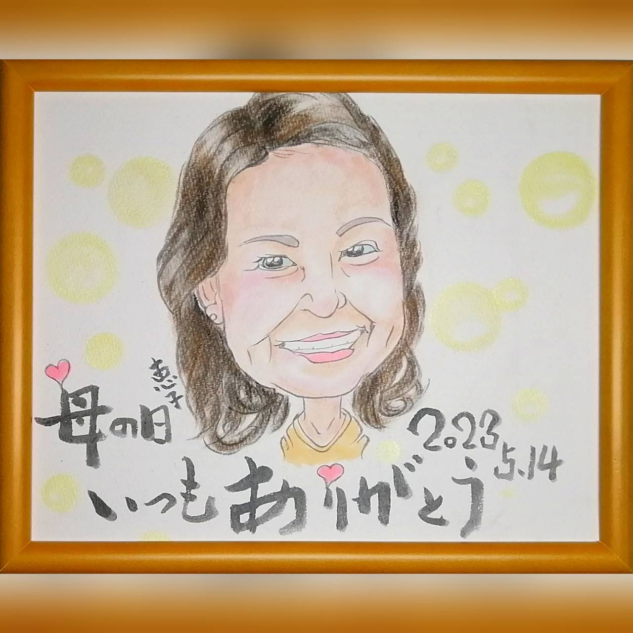似顔絵1人用【Sサイズ】