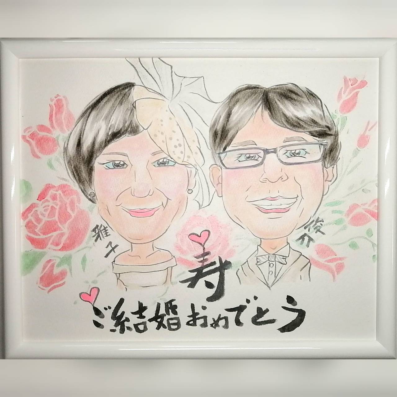 似顔絵2人用【Mサイズ】