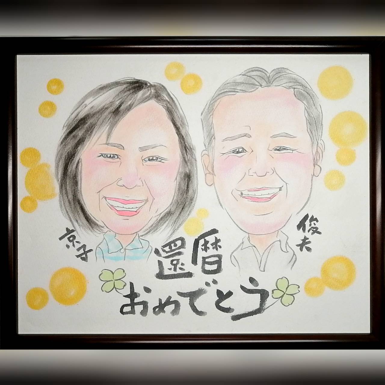 似顔絵2人用【Ｍサイズ】