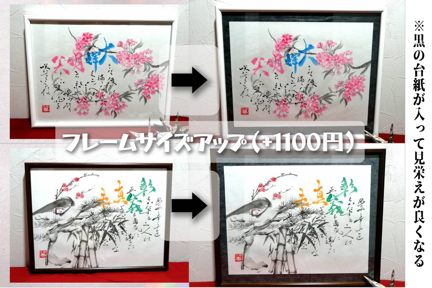 【図案番号(2-6):藤の花】(1~2人用)水墨画と名前入りポエム