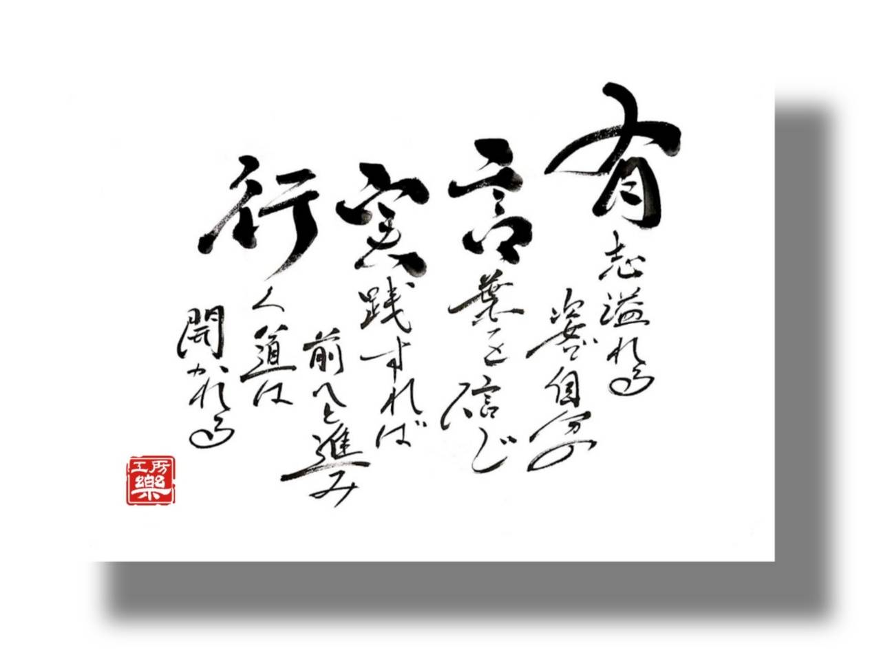 公の場での発言・インタビュー報道記録