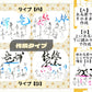 金紋シリーズ：浮き雲【L】サイズ