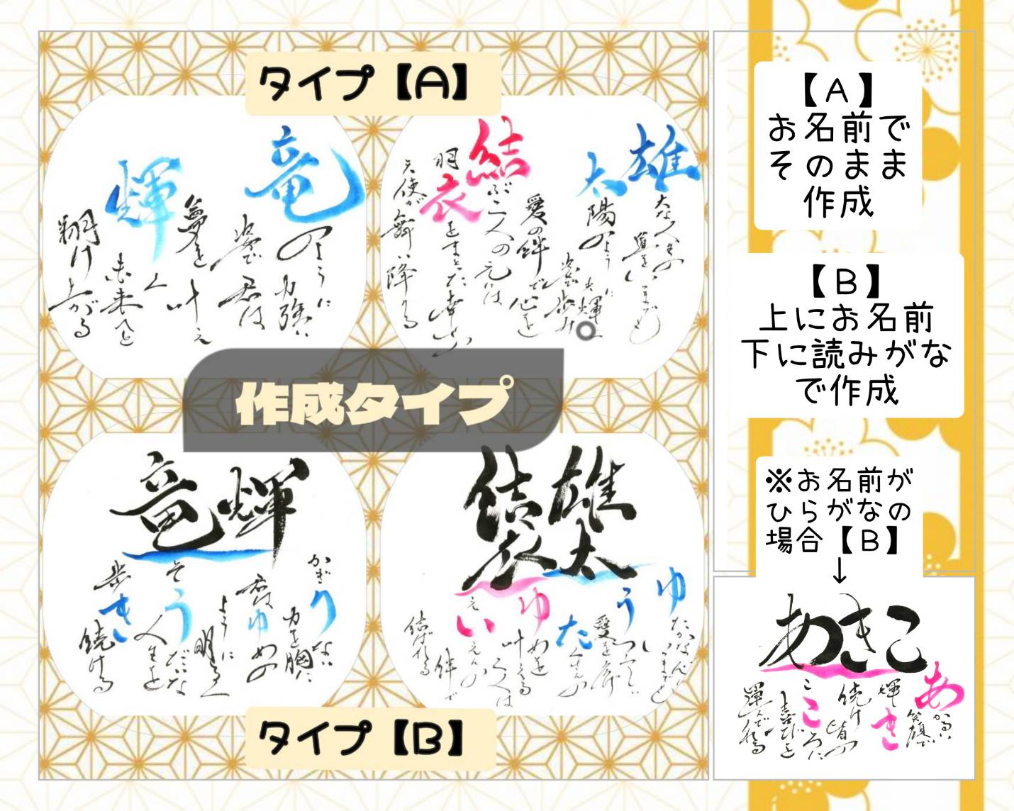 金紋シリーズ：浮き雲【L】サイズ